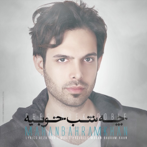 دانلود آهنگ چه شب خوبیه